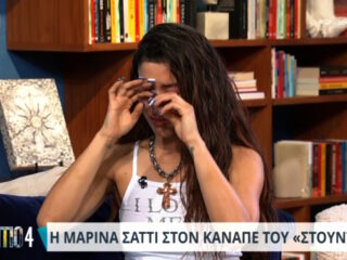 Μαρίνα Σάττι: Έβαλε τα κλάμα στον «αέρα» της ΕΡΤ – «Να πάμε σε ένα break;»