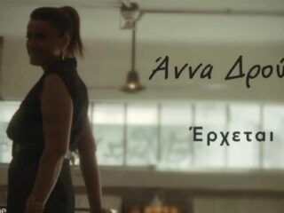 Άννα Δρούζα: Το πρώτο teaser της νέας της εκπομπής