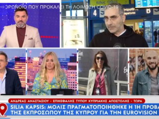 Silia Kapsis: Πραγματοποιήθηκε η πρώτη πρόβα της εκπρόσωπου της Κύπρου για την Eurovision