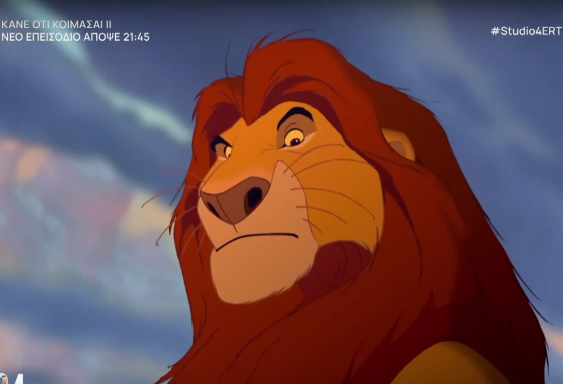 Ο Βασιλιάς των Λιονταριών: Έρχεται το prequel της ταινίας κι αυτό είναι το πρώτο τρέιλερ!