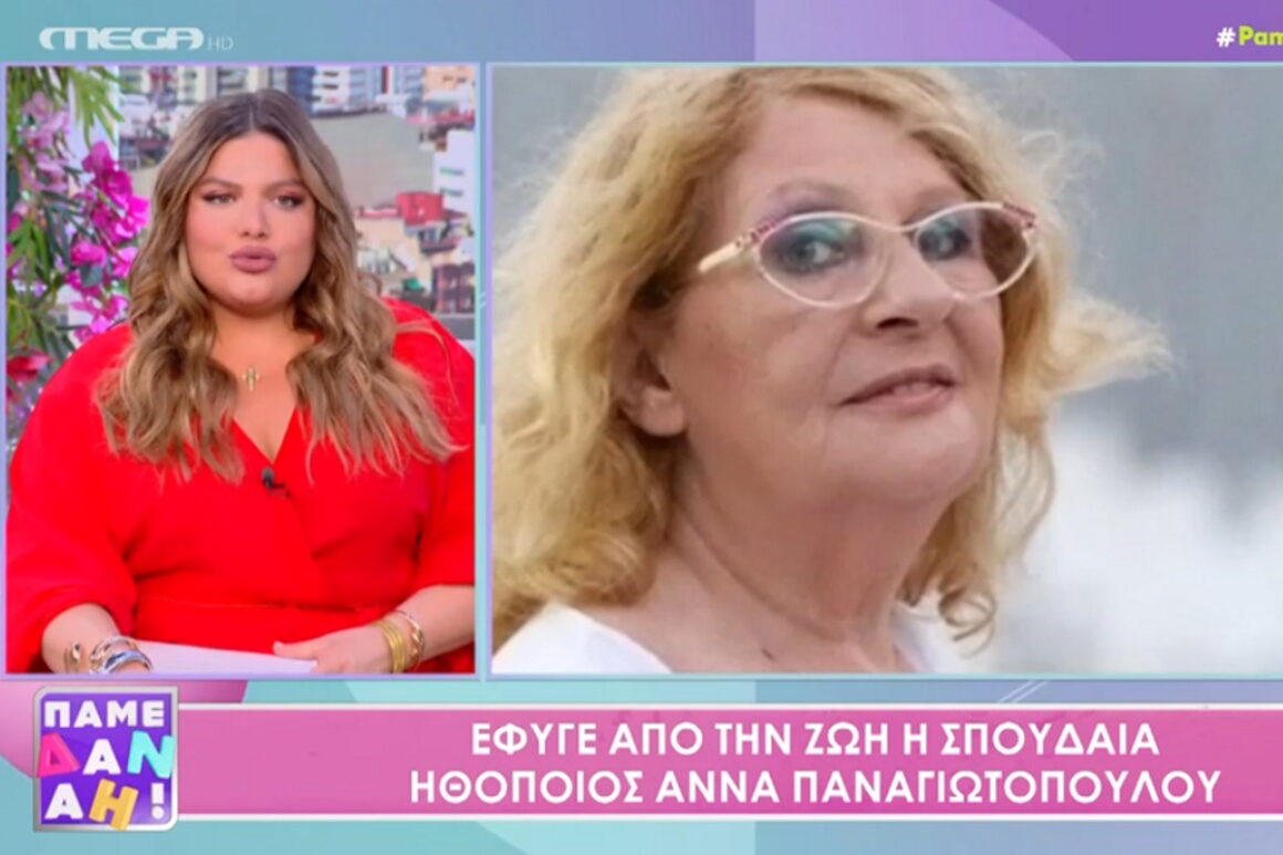 Δανάη Μπάρκα για Άννα Παναγιωτοπούλου: «Είναι μια ιστορία από μόνη της»