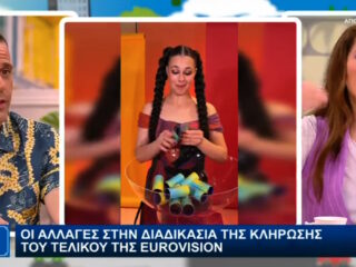 Κατερίνα Ζαρίφη: Προέβλεψε τον νικητή της Eurovision – «Το Ζάγκρεμπ είναι υπέροχο και οικονομικό!»