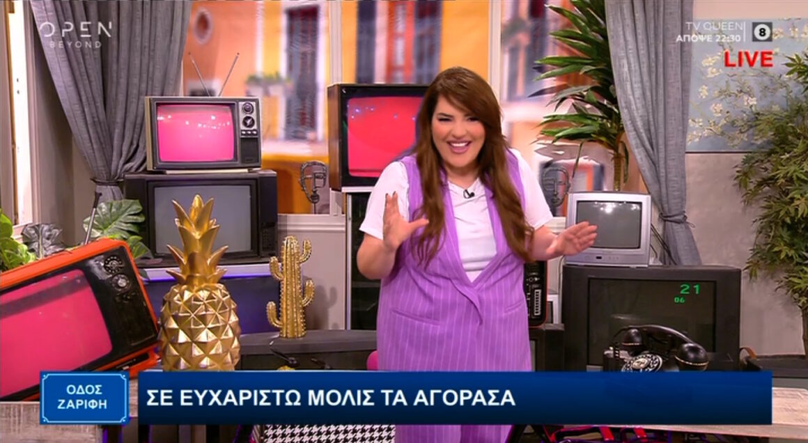 Η Κατερίνα Ζαρίφη στο TV Queen: «Αυτό που είπα στα κορίτσια είναι να μην μένουμε στην ντροπή του “δεν ξέρω”»