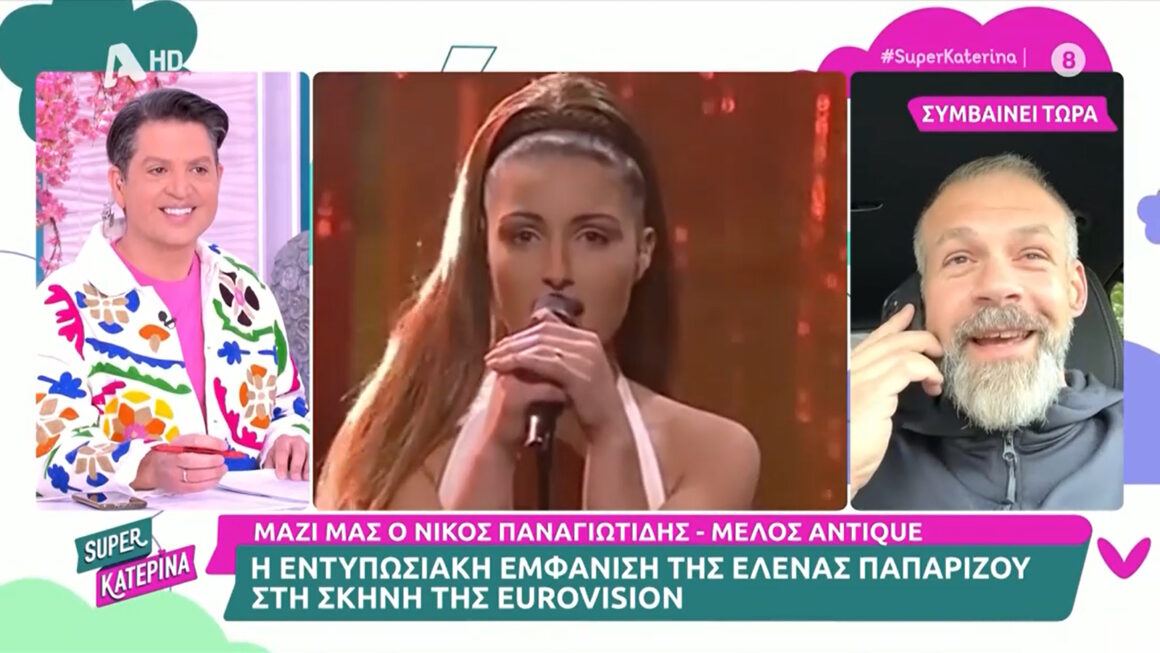 Νίκος Παναγιωτίδης : «Είναι πολύ μπροστά το τραγούδι της Σάττι» – «Είχαμε τυλίξει το φόρεμα της Έλενας σε μαύρο ριζόχαρτο και…»