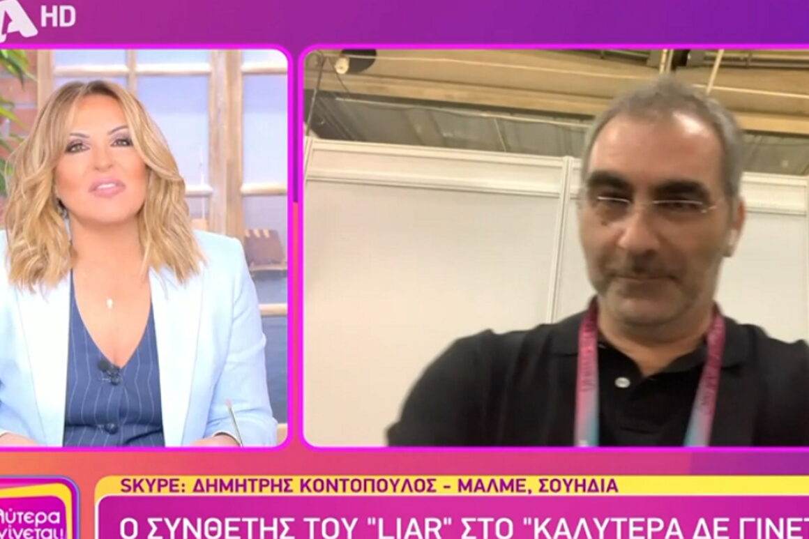 Eurovision 2024 – Δημήτρης Κοντόπουλος: «Έμαθα ότι ο Joost Klein χτύπησε μια κοπέλα»