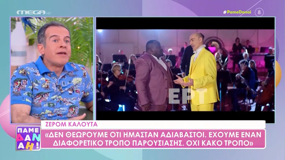 Καβατζίκης για Eurovision: «Σας εκλιπαρούμε, φέρτε πίσω τους δημοσιογράφους, δεν μπορούν να τα κάνουν όλα οι καλλιτέχνες»