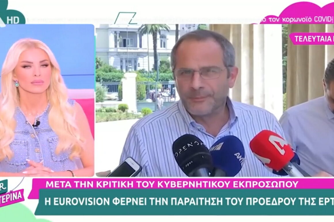 Eurovision 2024: Παραιτείται ο πρόεδρος της ΕΡΤ; – Το μήνυμα που έλαβε η Κατερίνα Καινούργιου