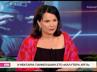 Νεκταρία Γιαννουδάκη για Ψυχοκόρες:«Διαβάσαμε το τελευταίο επεισόδιο και χοροπηδάγαμε γιατί δεν το πιστεύαμε»