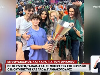Δημήτρης Γιαννακόπουλος: Η οικογενειακή φωτογραφία με το τρόπαιο της Euroleague