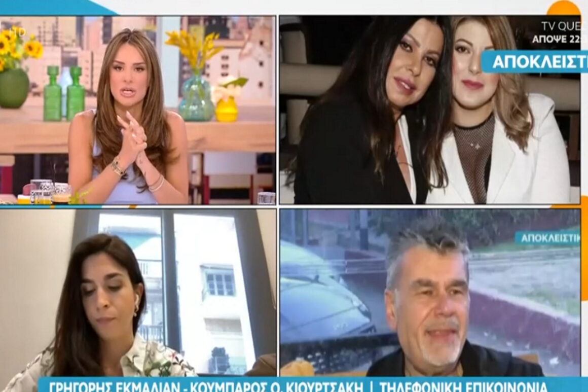 Άντζελα Δημητρίου: Καταθέτει μήνυση στον κουμπάρο της κόρης της, Γρηγόρη Εκμαλιάν