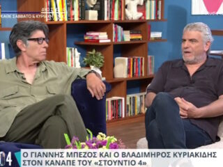 Βλαδίμηρος Κυριακίδης: «Είχαμε αποφασίσει να πάμε για 12η χρονιά τη “Μουρμούρα”, αλλά…»