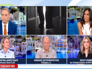 Θανάσης Κατερινόπουλος: «Έπεσα από τα σύννεφα γιατί…» – Όσα είπε για τη νέα υπόθεση κακοποίησης από δημοσιογράφο της ΕΡΤ