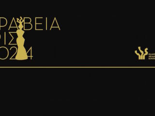 Κινηματογραφικά Βραβεία Ίρις 2024: Όλες οι υποψηφιότητες – Υποψήφιοι Καγιά, Willem Dafoe, Καραμπέτη, Ήμελλος