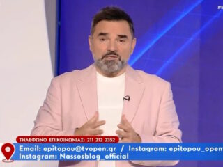 Νάσος Γουμενίδης: «Είχαμε παγίδες, είχαμε πολλά σαμποτάζ να αποφύγουμε, ανθρώπους που δεν στάθηκαν στο ύψος τους…»